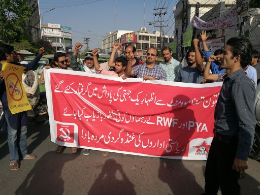 Comrades in Pakistan take action!