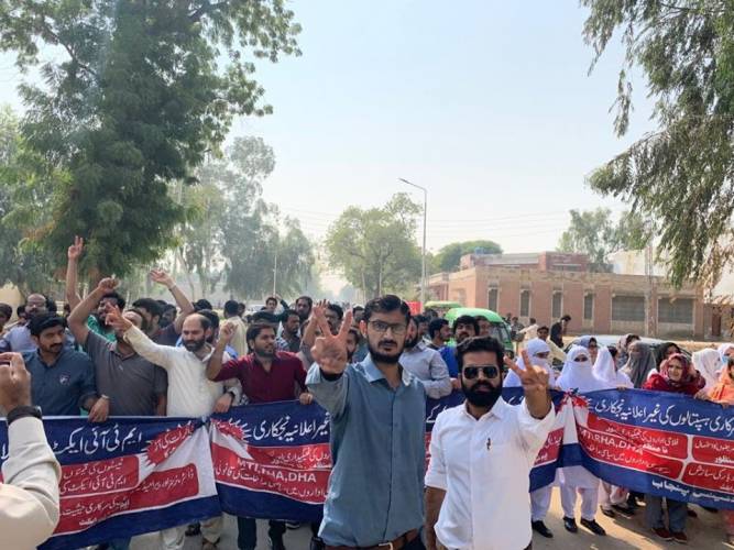 Pakistan: health workers continue struggle against privatisation