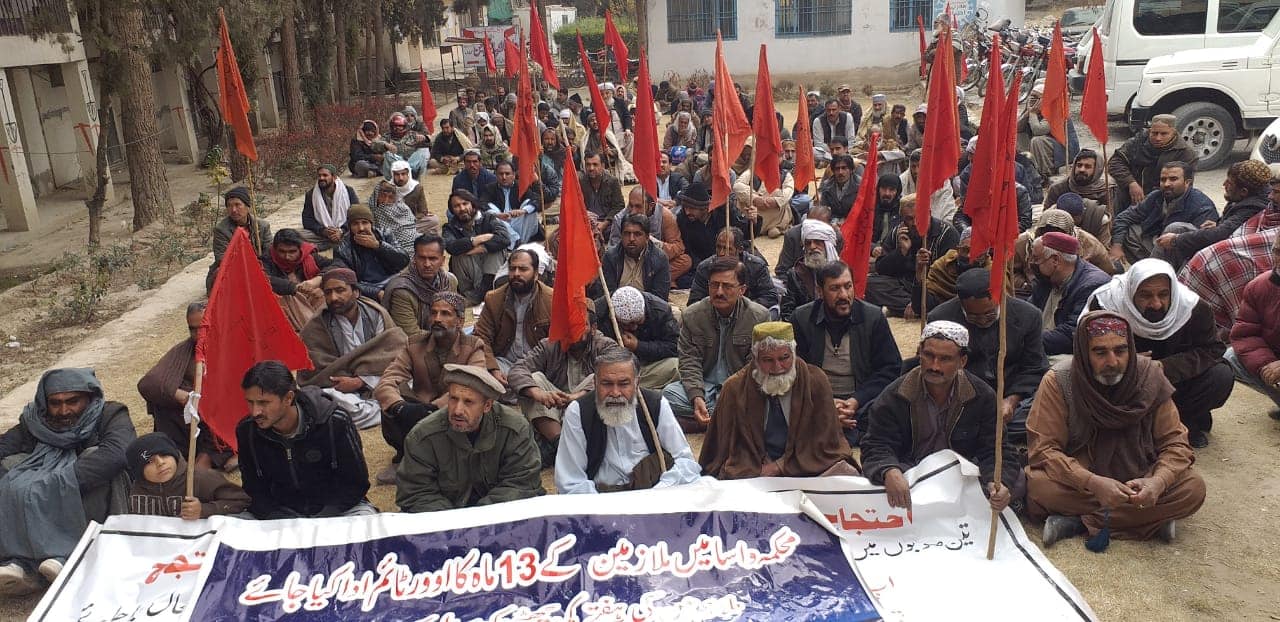 Quetta: Water Distribution and Sanitation Company employees protest
