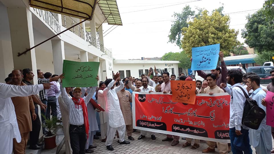 Lahore: Electricity workers protest against overtime cuts and staff shortages at the circle office