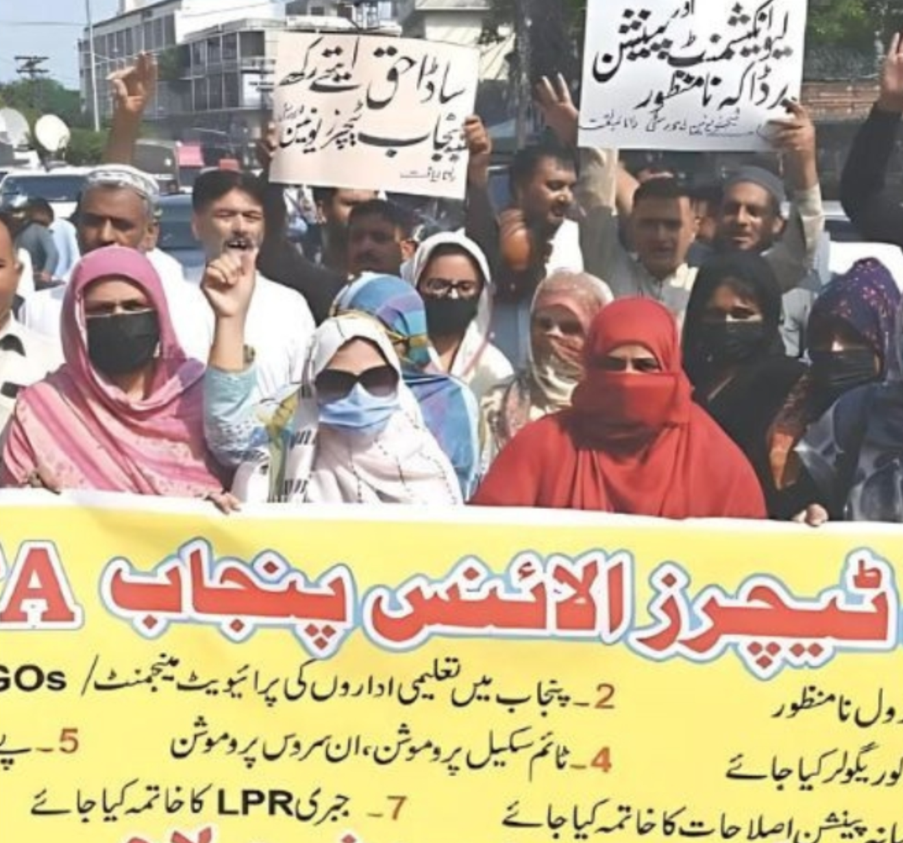 Punjab: Teachers’ Protest Movement Against Government School Privatization – What Should Be Done?