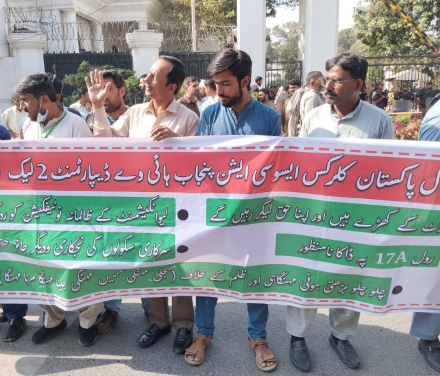 Lahore: APCA Protest for Approval of Demands