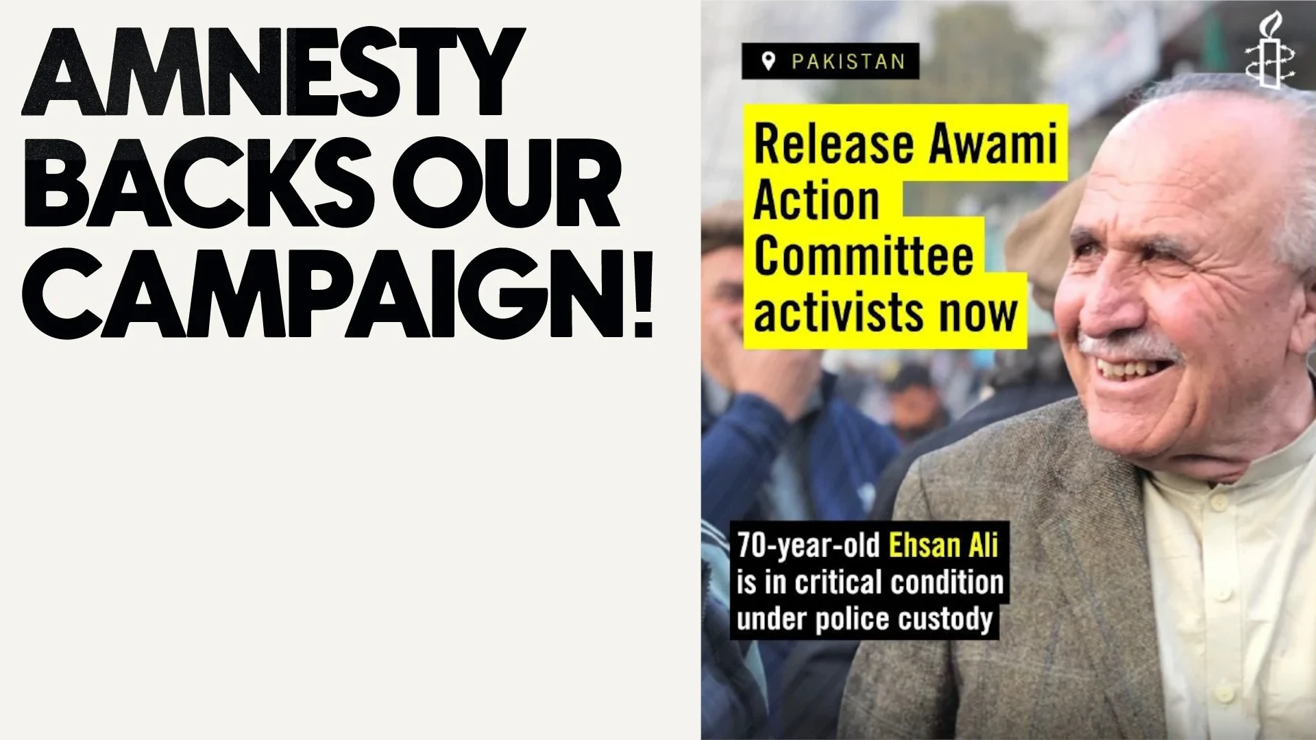 Amnesty International Backs the Free Ehsan Ali campaign